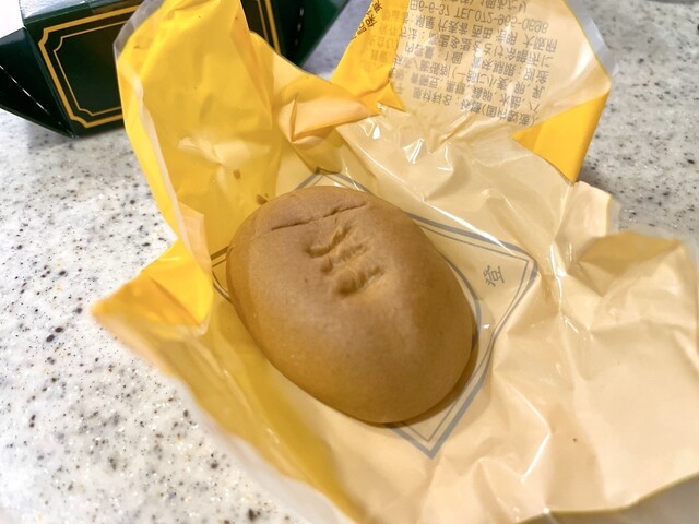 Wagashi Kinuya photo