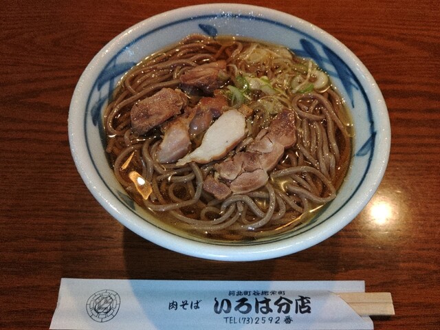 いろは 分店 - 河北町その他（そば）の写真