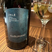 RISTORANTE Orobianco - 