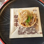 松阪まるよし - 