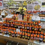 天狗屋養蜂店 - 