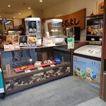 松阪まるよし - 