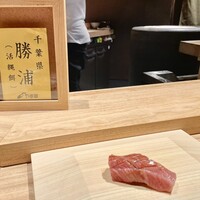 鮨 豊 - 