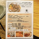 うしとさかな - 