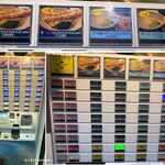 おにやんま - 店頭券売機,おにやんま吉祥寺店(トランセンド,東京都武蔵野市)TMGP撮影
