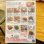 うしとさかな - 