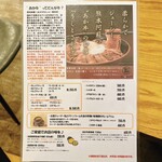 うしとさかな - 