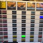 おにやんま - 店頭券売機,おにやんま吉祥寺店(トランセンド,東京都武蔵野市)TMGP撮影
