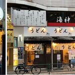 おにやんま - 左から入って右から出る,ワンウェイコントロール,おにやんま吉祥寺店(トランセンド,東京都武蔵野市)TMGP撮影