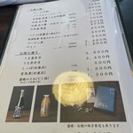 炭焼うなぎ あおいや - 