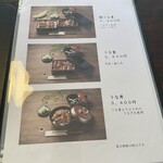 炭焼うなぎ あおいや - 