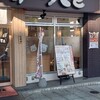 かつさと 水戸店