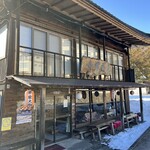 会津屋豆腐店 - 