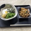 Serufu Udon Iriko - 山かけぶっかけ（中・冷）（無料サービスネギ、天かす追加）＋ガラエビ野菜ミックス天