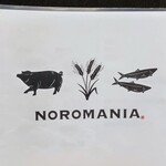 NOROMANIA - 