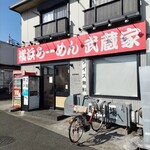 Musashiya - 店構え。