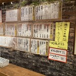 ekimaeホルモン天国 - 