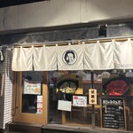 SANKYU本店 - 