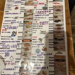 居酒屋 キッチン きぬ - 