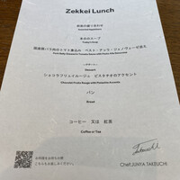 ZK - 