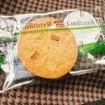 ル ショコラ ドゥ アッシュ - 