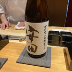 Ebisu Sushi Fujimasa - 