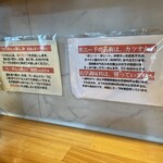 ボニート・ボニート - 