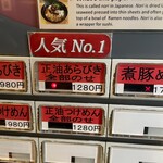 ボニート・ボニート - 