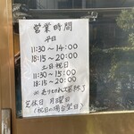 ボニート・ボニート - 