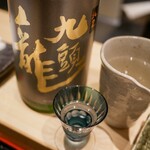 赤坂 鮨 天ぷら 祇園いわい - 純米 九頭龍