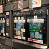 いばらき地酒バー 水戸
