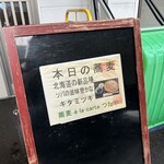 蕎麦 アラカルトつたや - 