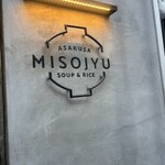 MISOJYU - 