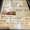 とり焼肉鳥壱 栄女子大店