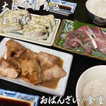 みよし食堂 - 