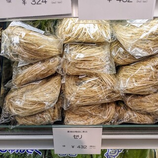 伊勢丹浦和店 フルーツ売り場_0