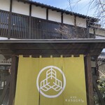 麦酒堂 KASUGAI - 