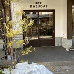 Bakushudou Kasugai - 