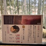 うどん専門店 八間蔵 - 