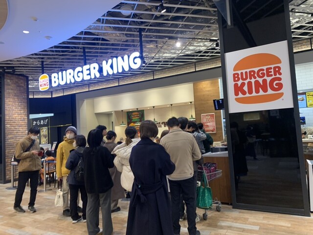 BURGERKING Noritakeshin Cho Ten photo 5