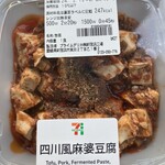 セブンイレブン - 料理写真: