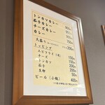 カレー専門店 白銀亭  - 