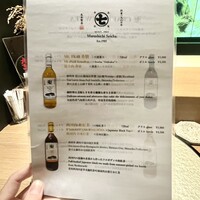 渋谷 鮨 スブリム TOKYO - 