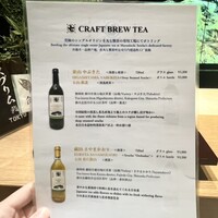渋谷 鮨 スブリム TOKYO - 
