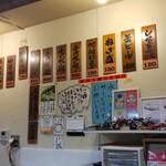 中華そば 麺屋7.5Hz - 