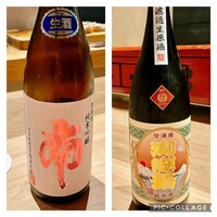 鮨 秀とら - 