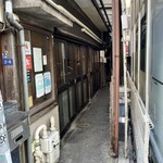 自家製麺 伊藤 - 