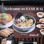 NOODLE CAFE SAMURAI - 