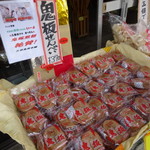 高橋商店 - 料理写真:鬼板のてんこ盛り