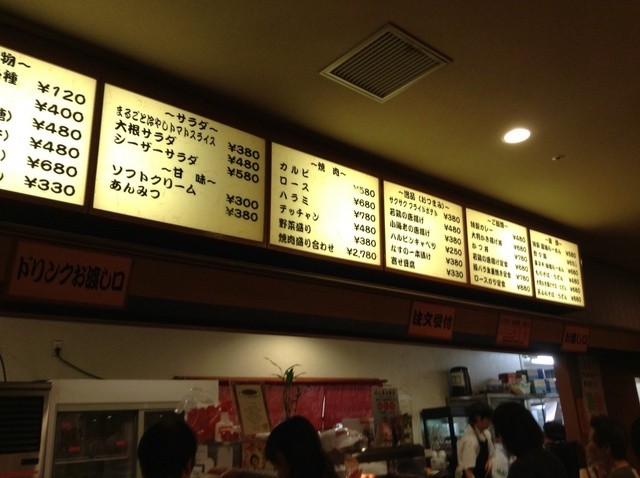 Kitanowatayuki - Utsunomiya/Japanese food (other)